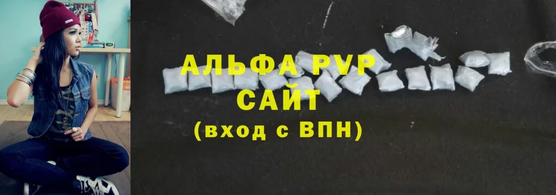 закладка  Цивильск  A-PVP СК КРИС 