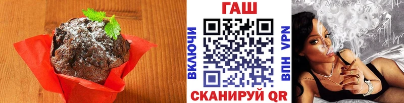omg ссылки  Цивильск  Еда ТГК конопля 