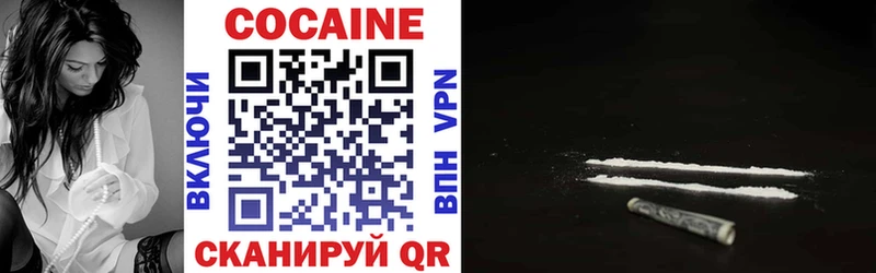 COCAIN Боливия  площадка наркотические препараты  Цивильск  магазин   