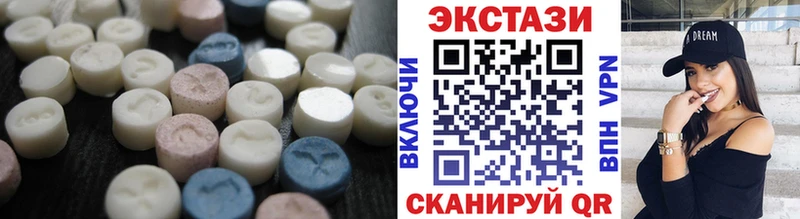 что такое   ОМГ ОМГ вход  ЭКСТАЗИ XTC  Цивильск 