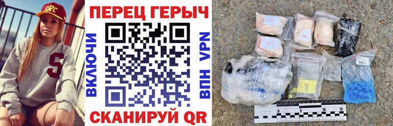 ГЕРОИН герыч  купить   Цивильск 