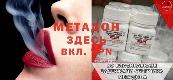 соль курить ск Куйбышев