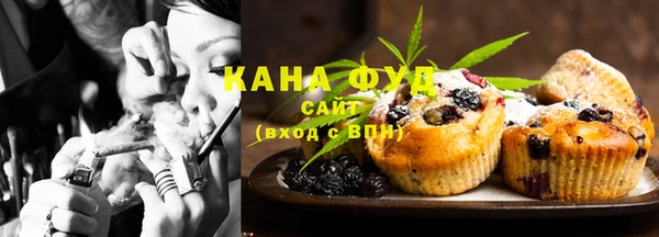 соль курить ск Куйбышев