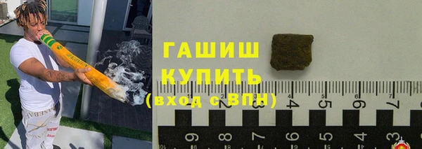 соль курить ск Куйбышев