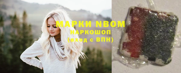 метадон Семёнов