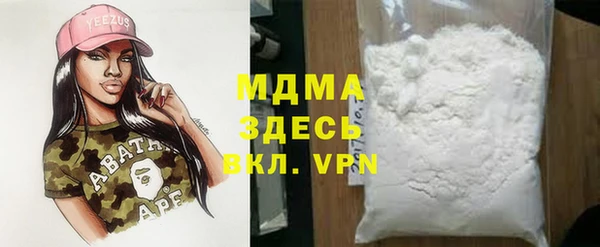 соль курить ск Куйбышев