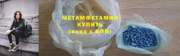 соль курить ск Куйбышев