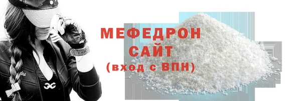соль курить ск Куйбышев