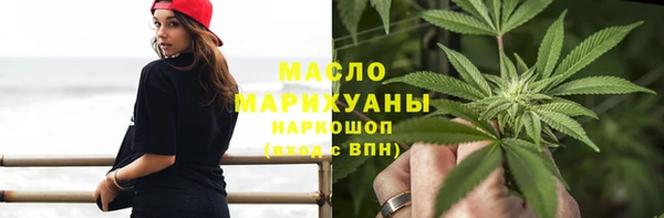 соль курить ск Куйбышев