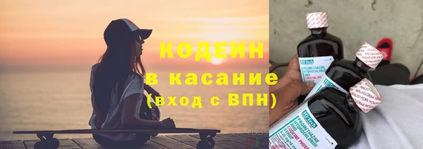 mix Сосновоборск