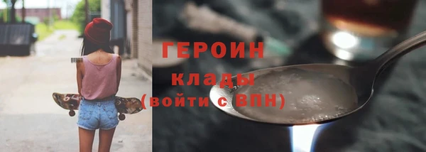 соль курить ск Куйбышев