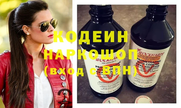 соль курить ск Куйбышев