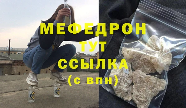 МДПВ Кукмор