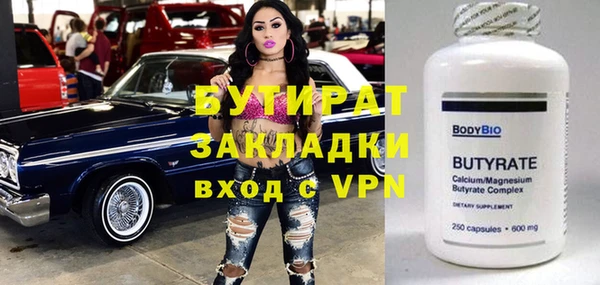 соль курить ск Струнино