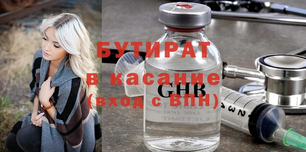 мефедрон VHQ Новокубанск