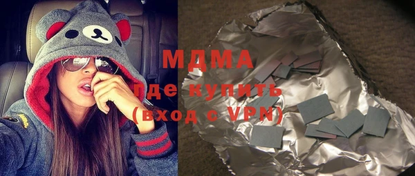 скорость Новозыбков