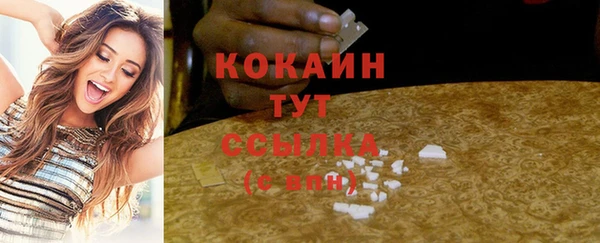 метамфетамин Сосновка