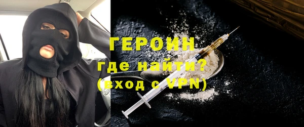 соль курить ск Куйбышев