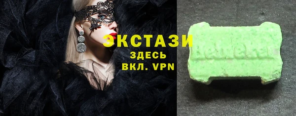 соль курить ск Куйбышев