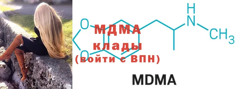 МДМА Molly Цивильск