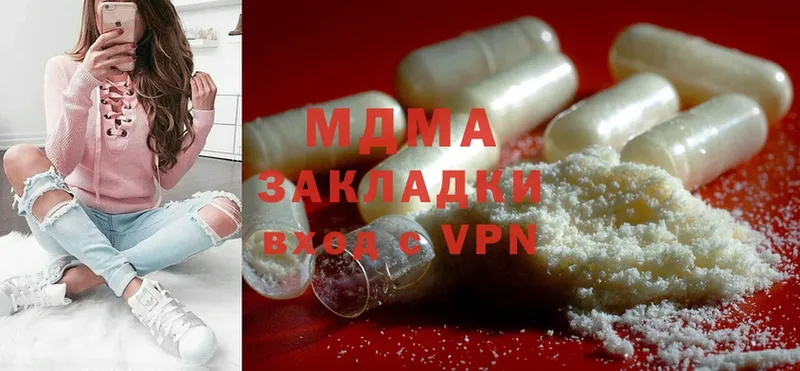 ссылка на мегу ТОР  Цивильск  МДМА Molly 