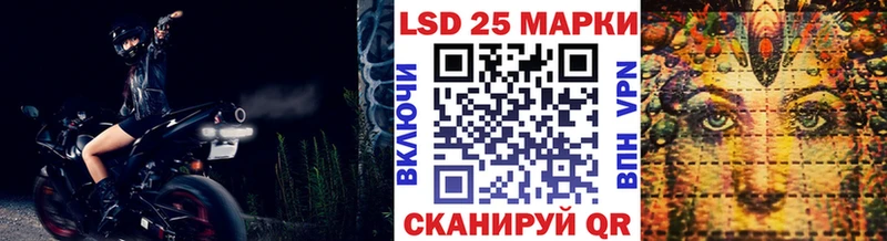 Марки 25I-NBOMe 1,5мг  Цивильск 