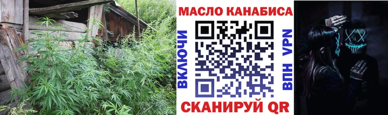 купить наркотик  Цивильск  Дистиллят ТГК концентрат 